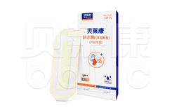 貝萊康防水貼	（硅凝膠型）